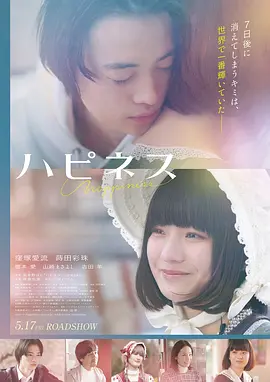综艺《奔跑吧兄弟2026》完整版