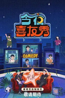 动漫《斗破苍穹》年番在线观看