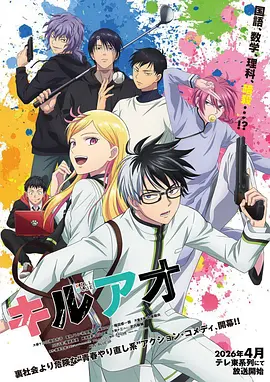 电影《星际穿越》4K修复版
