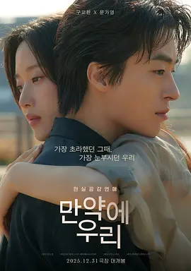 电影《流浪地球3》在线观看