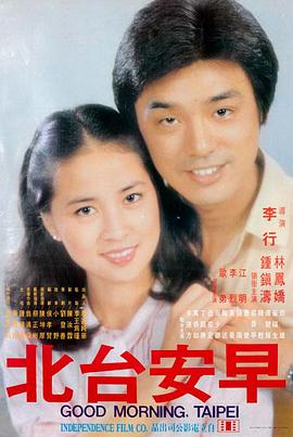 电影《飞驰人生2》完整版