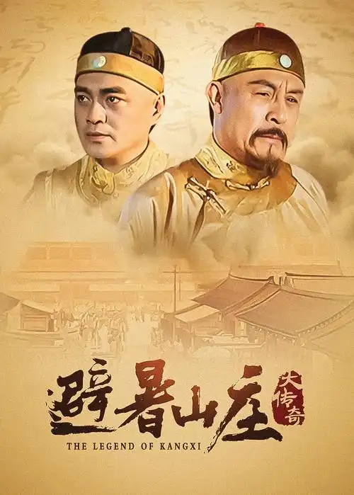 电视剧《与凤行》赵丽颖主演