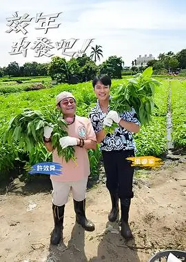 综艺《歌手2026》顶级视听