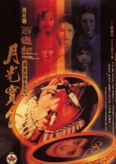 综艺《极限挑战》男人帮